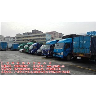 物流專(zhuān)線,輝隆物流,番禺到紹興物流專(zhuān)線服務(wù)-企匯網(wǎng)