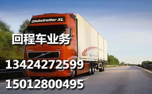 廣州到上高物流直達平臺